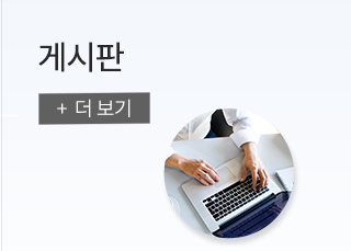 선수촌공인중개사사무소입지환경