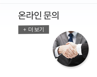 선수촌공인중개사사무소프리미업