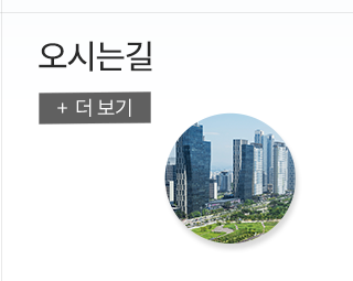선수촌공인중개사사무소자료실